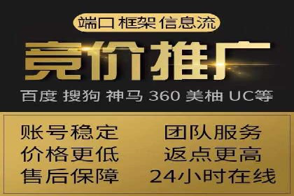 不同平台推广开户费用对比研究